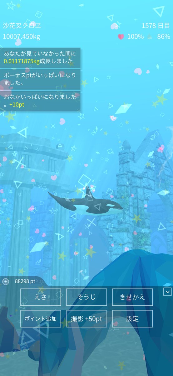 ☆いぬまる☆✖️☔️🐬☄️🛸💜 tweet media