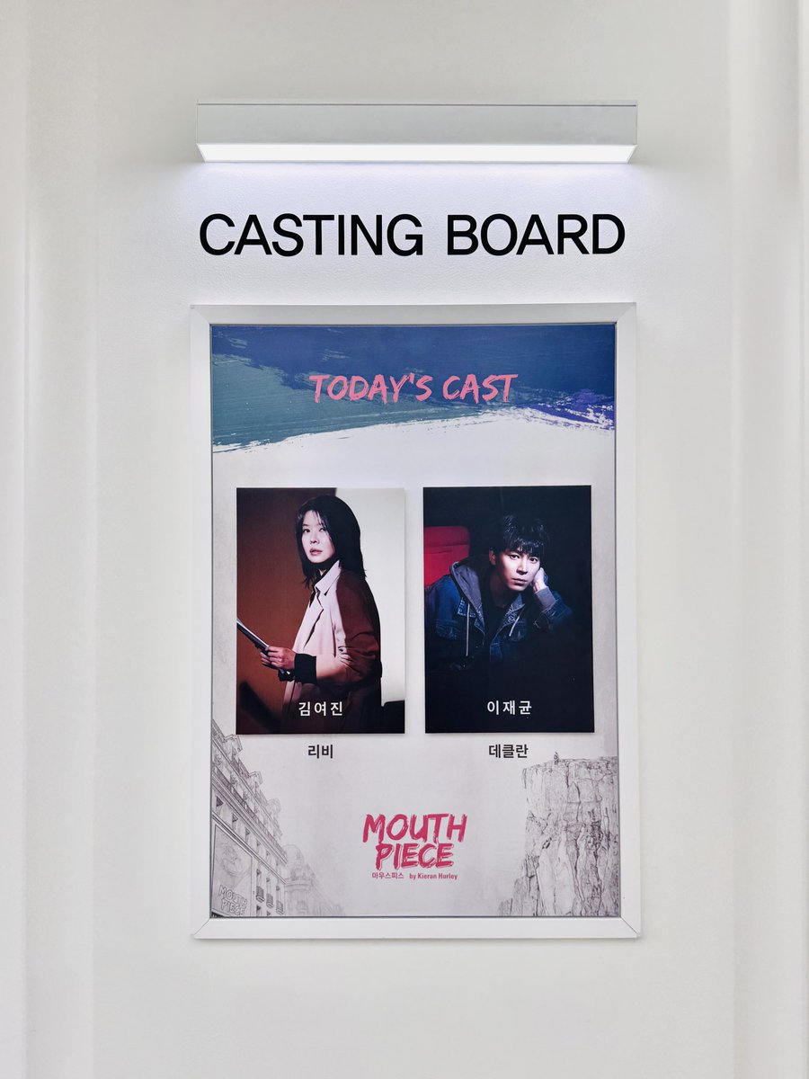 pride_2015's tweet photo. 260411 마우스피스 밤공 
- 김여진 이재균 https://t.co/cBdGr75QNA