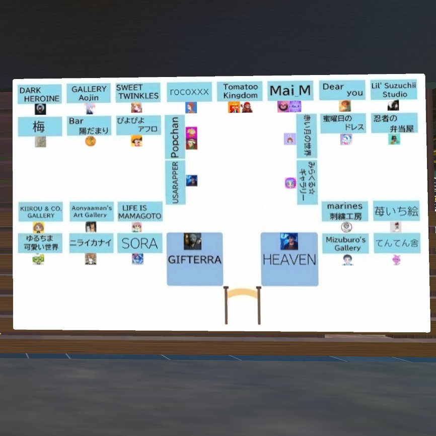 toshinobu_nft's tweet image. 『多彩な世界観が集う OUKA MARKET』
2026年4月更新 ショップリスト🌸
開催中のイベント:桜クエスト
フロアーマップ(リプ欄にブース一覧を記載)
#spatial #桜花マーケット