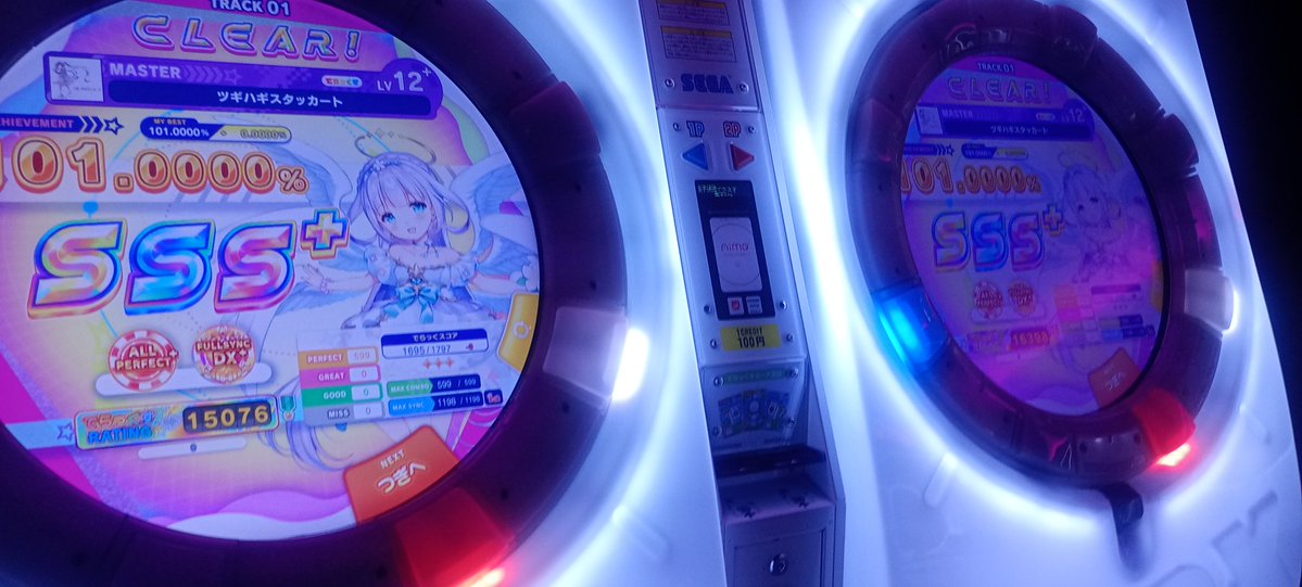 ちょこだいふく tweet media