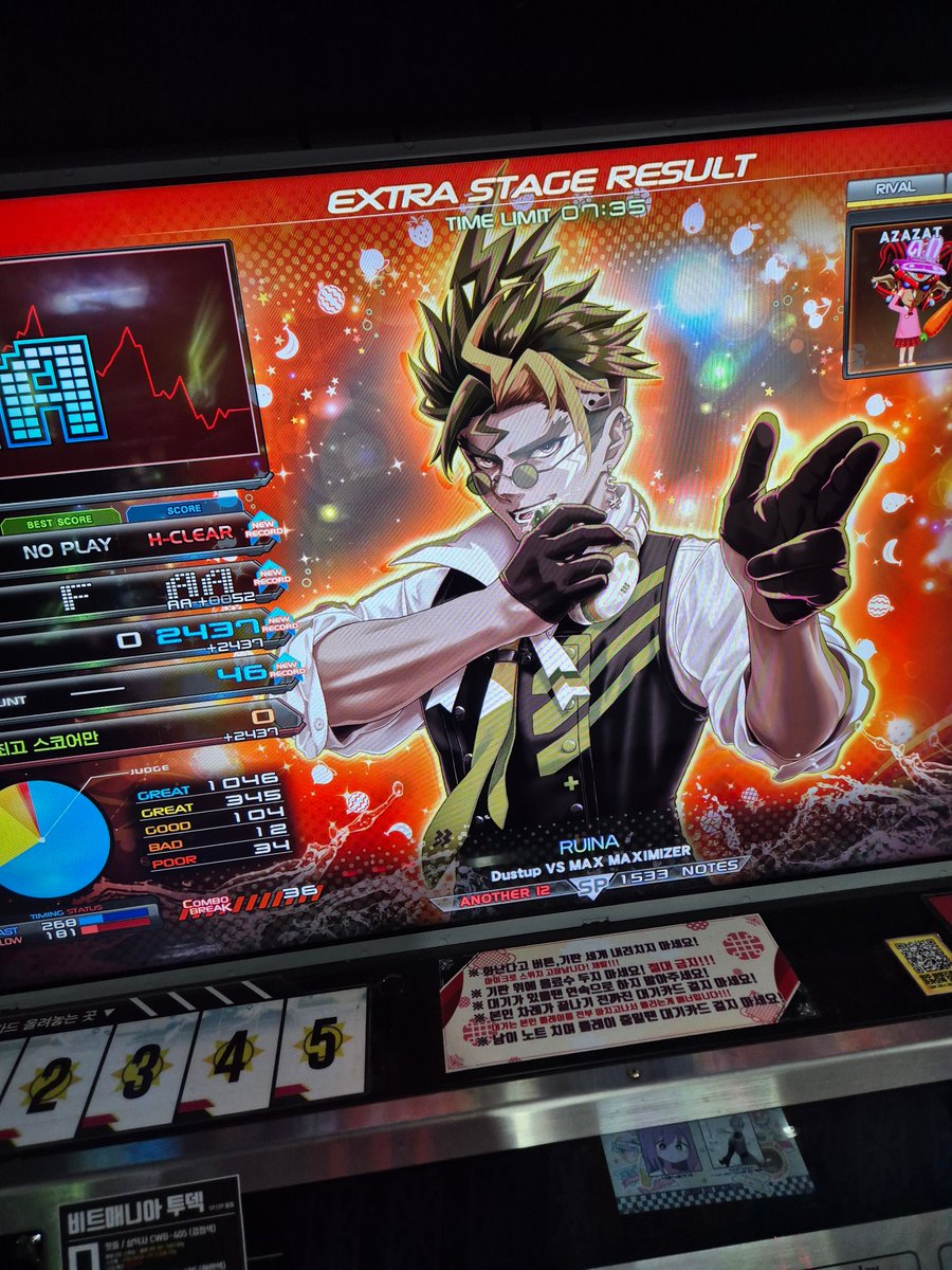 사이버검투사 tweet media