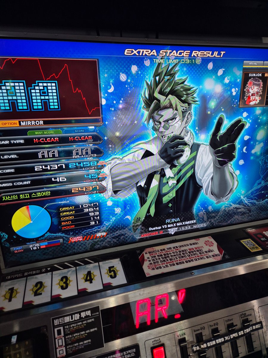 사이버검투사 tweet media