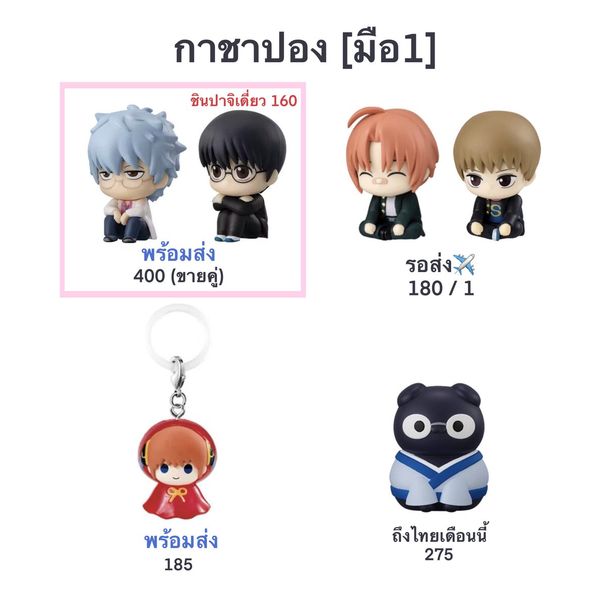 บ้อกแบ้กᴾᴸᴸᴵ tweet media