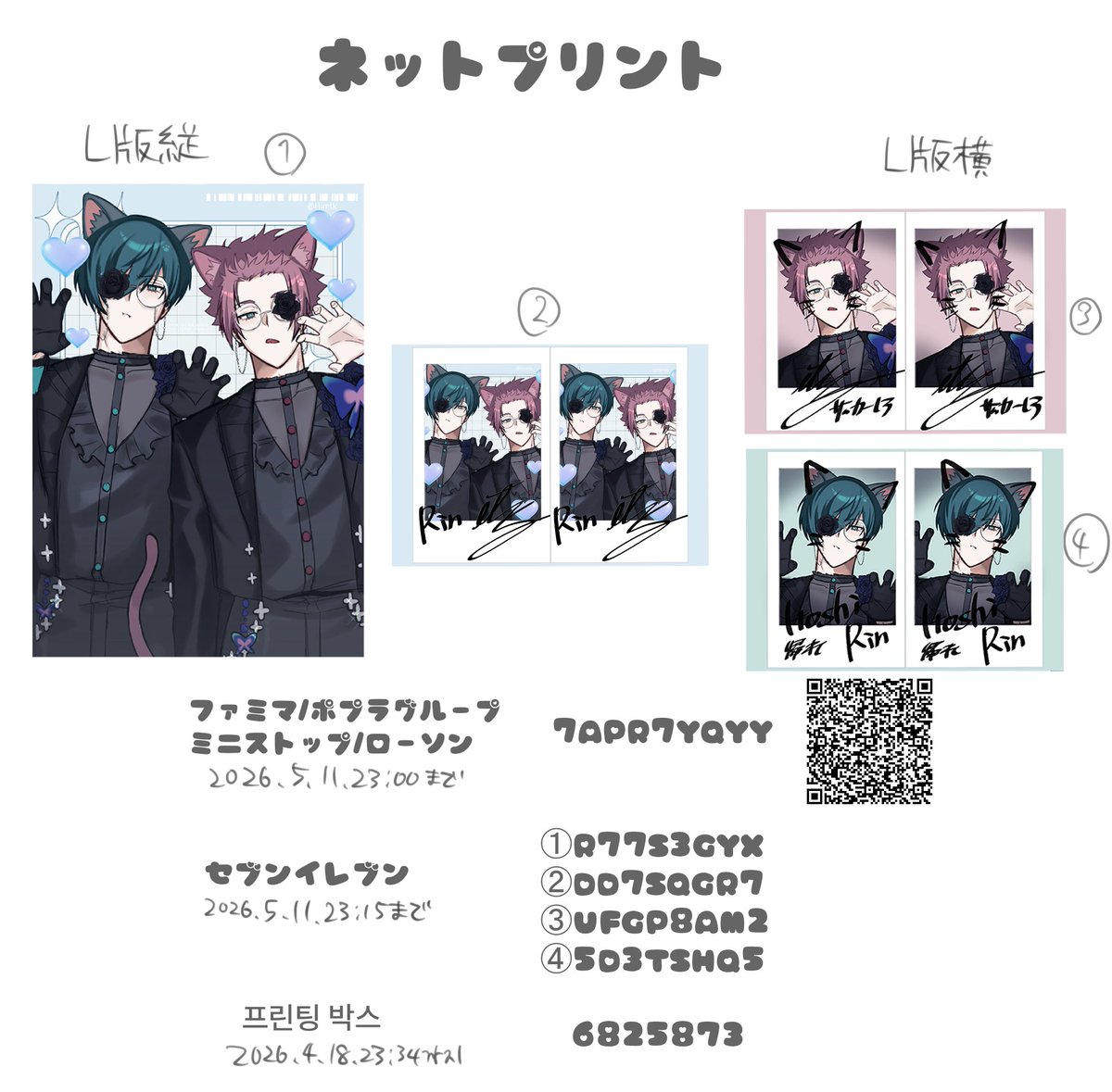 高橋🩵 tweet media