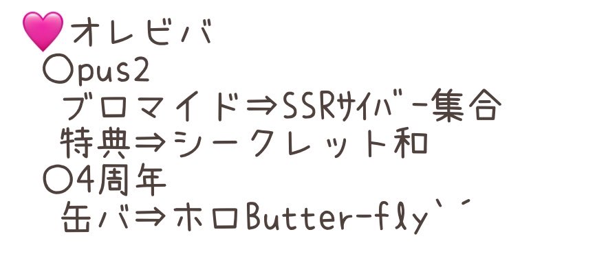 めい@取引垢リトリンあり tweet media