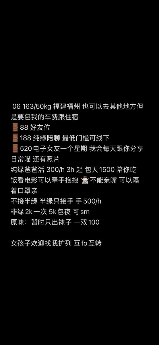 天真痛 tweet media