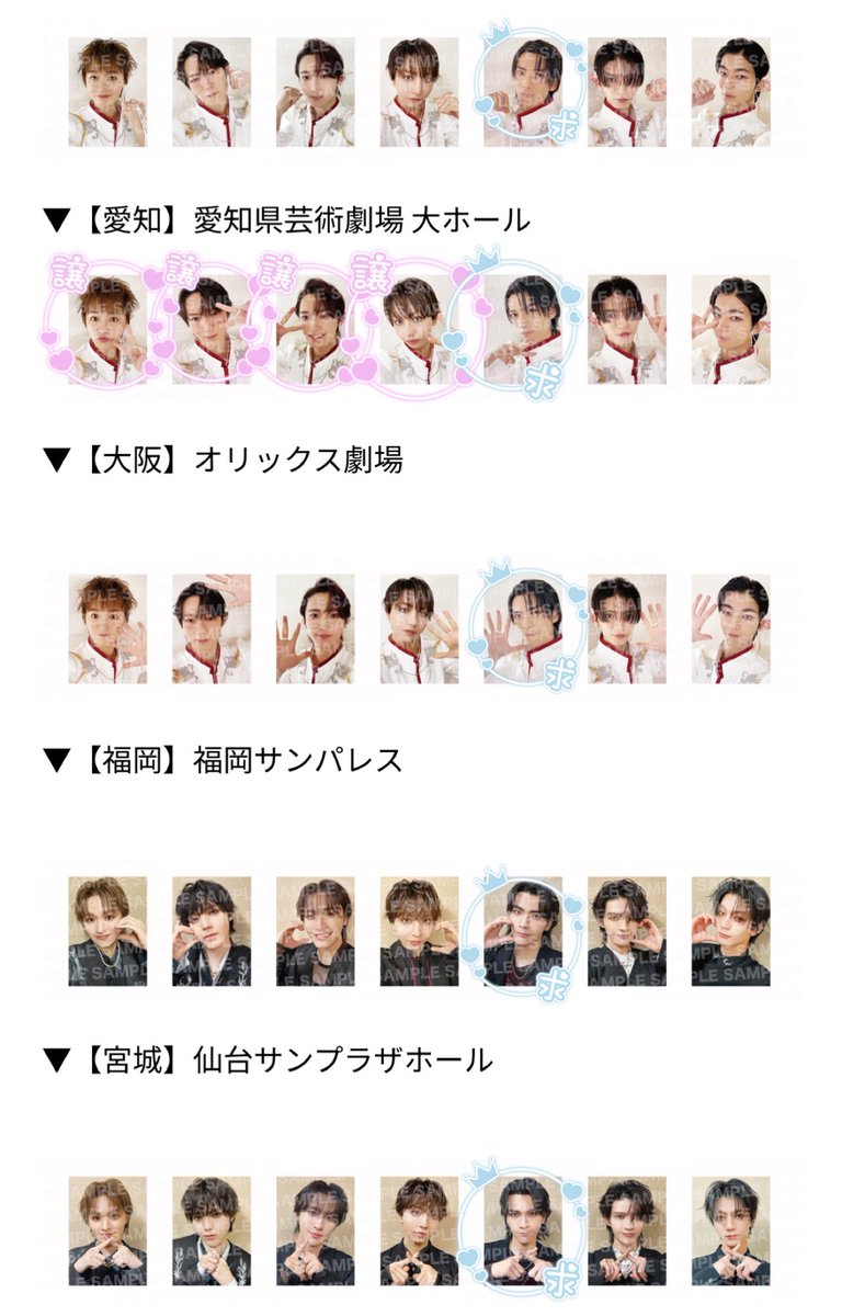 あーる(bio必読) tweet media