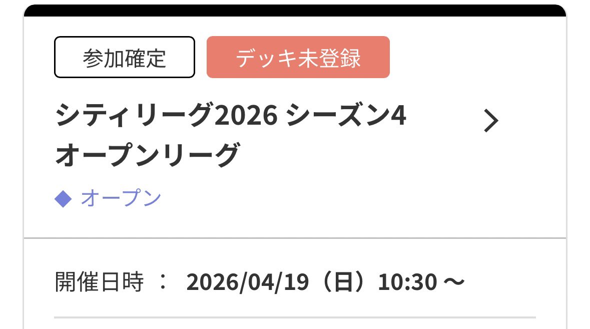 あっきー tweet media