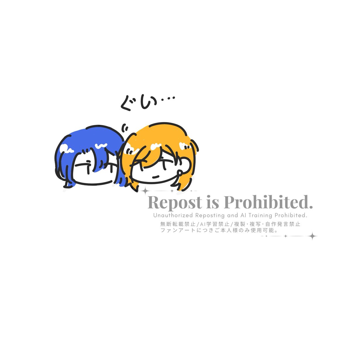ligase*低浮上 tweet media