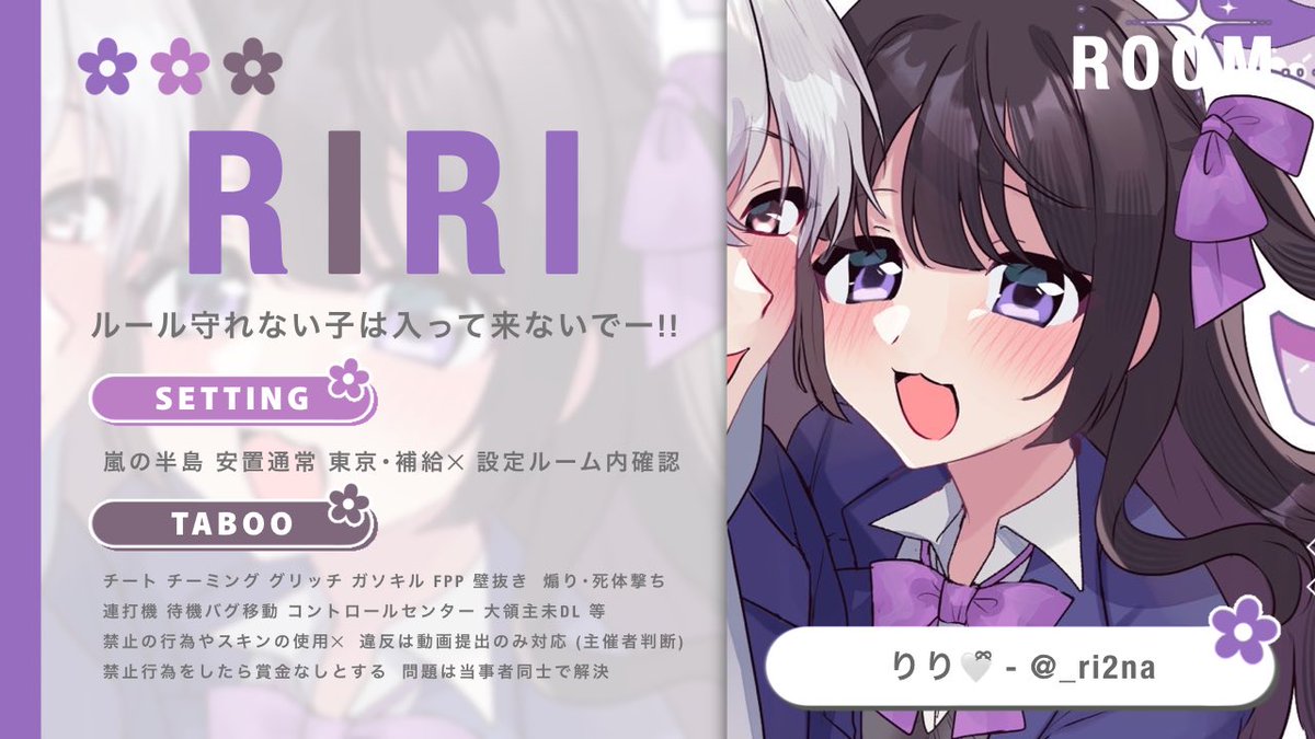 りりぽこ🤍ྀི tweet media