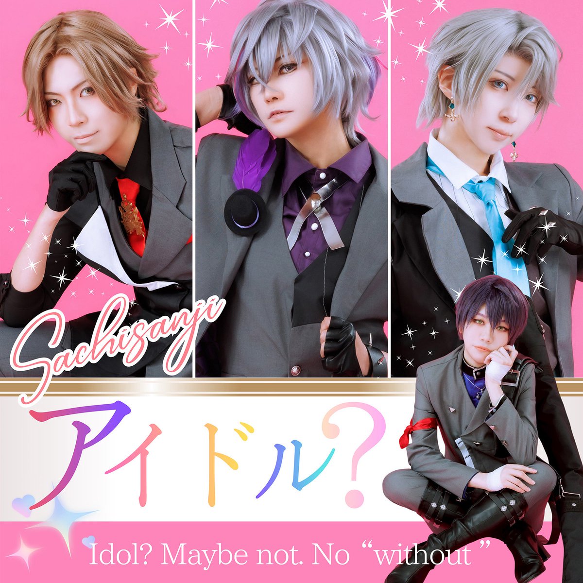 さちぉ@4/19にじそ西4イ63 tweet media