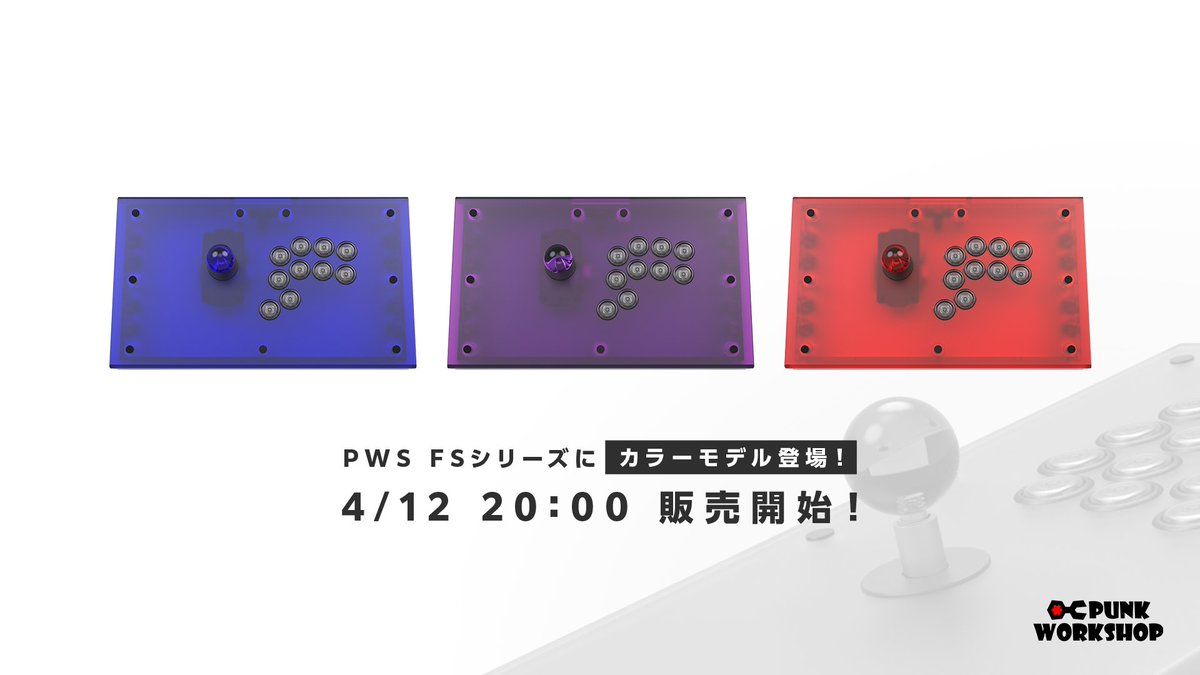 PUNK WORKSHOP JAPAN tweet media