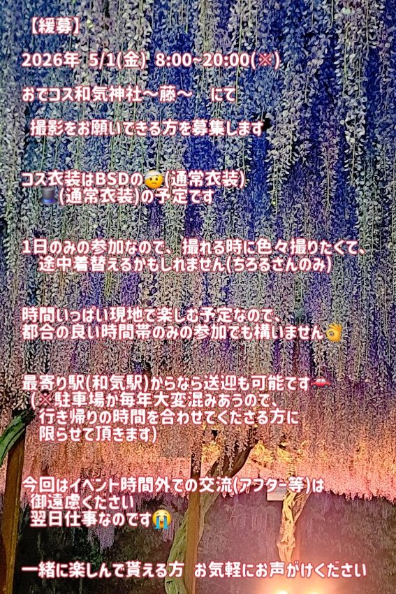 ちろる tweet media