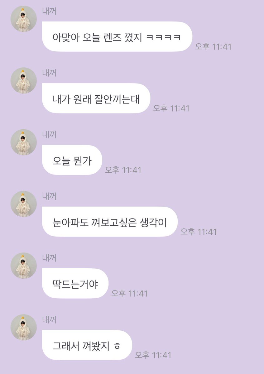 뽀떡 .. ☘️💜 tweet media