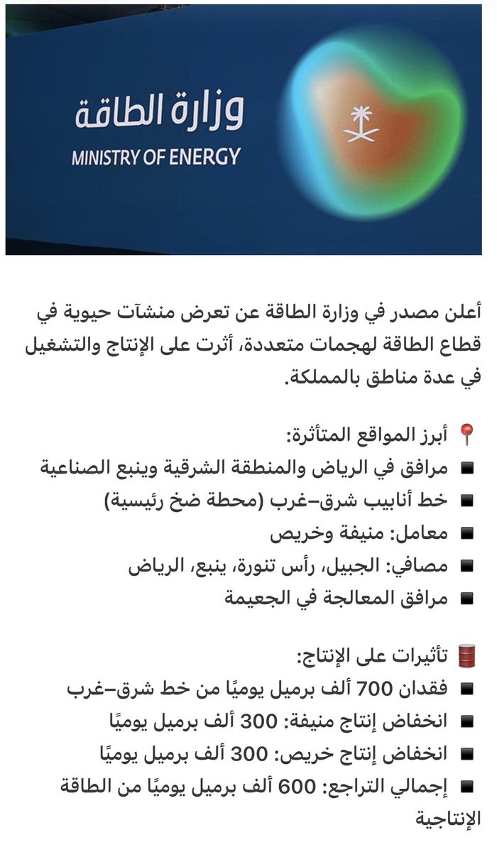 بدر فدّاع بن شريم tweet media