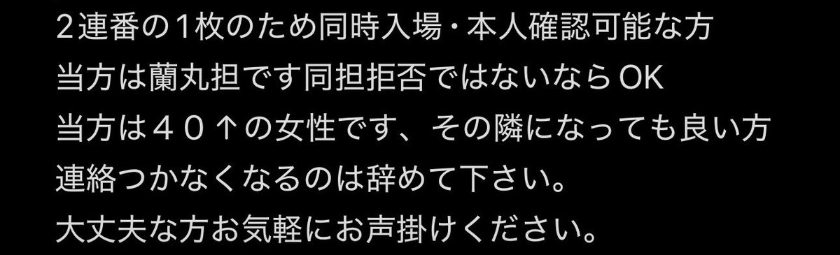 坂滝シノ tweet media
