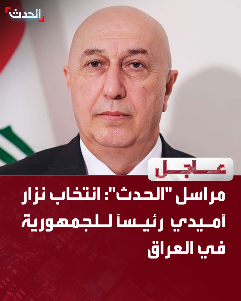 Elie Issa 🇱🇧✝️ tweet media