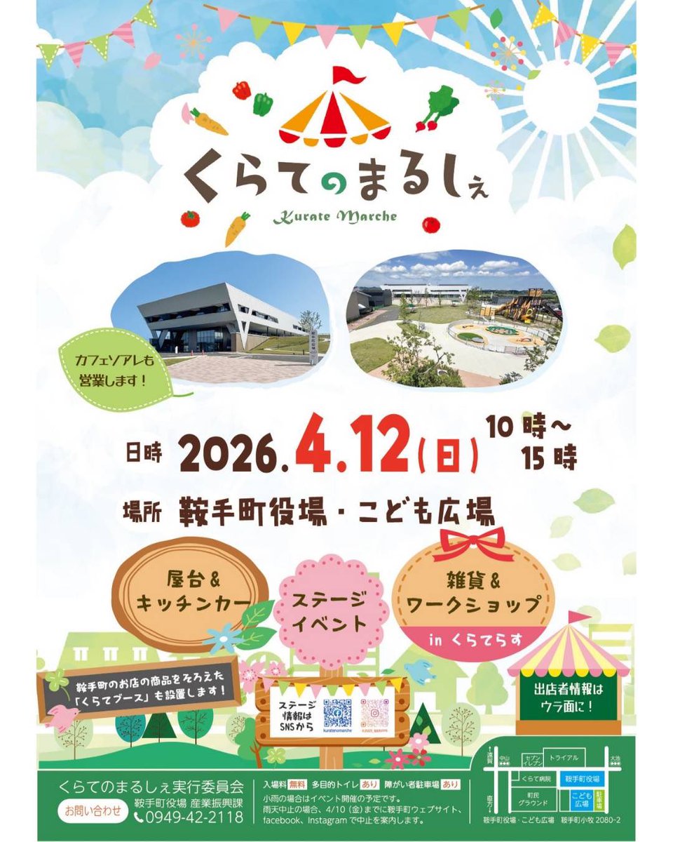 高園なぎさ✿ tweet media