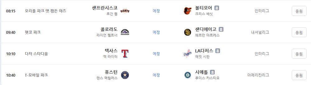 BMS인류저항군 tweet media