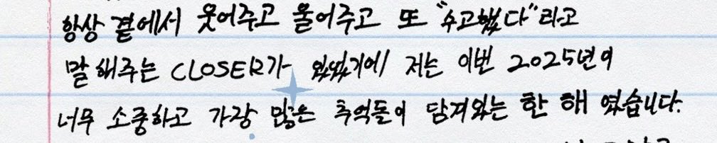 람둥잉 tweet media