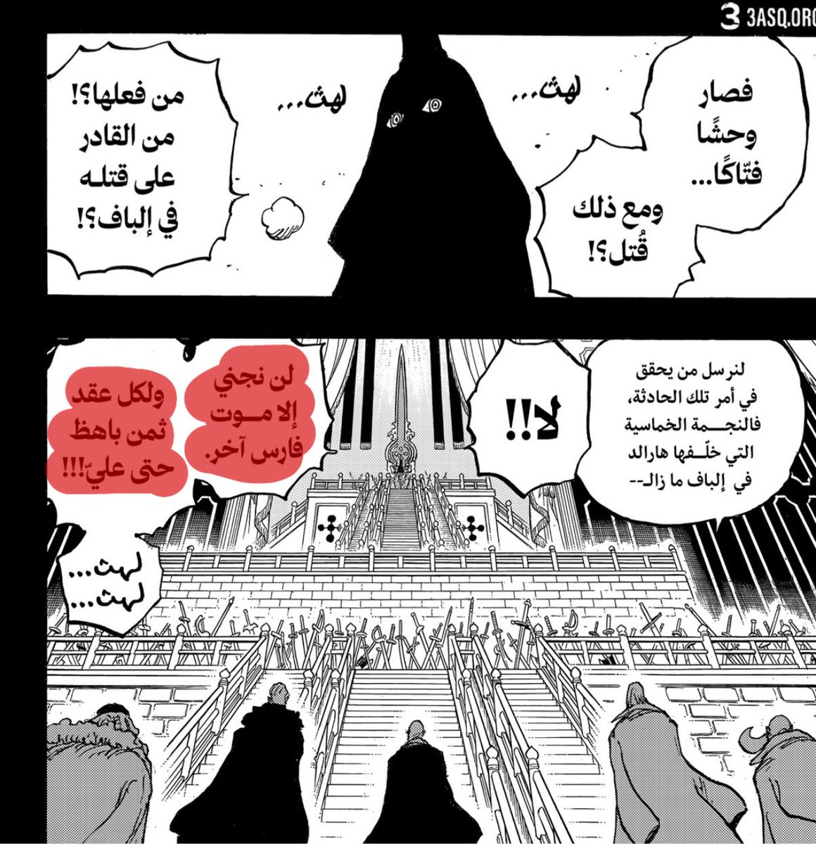 سَـالِـمْ | 🇶🇦 tweet media