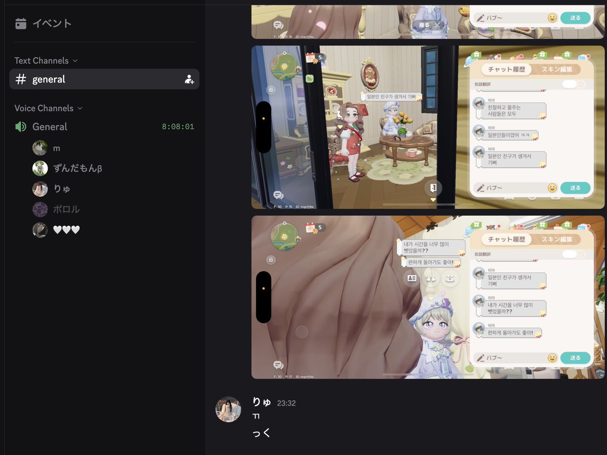 ポロル@流砂の滝鯖 tweet media