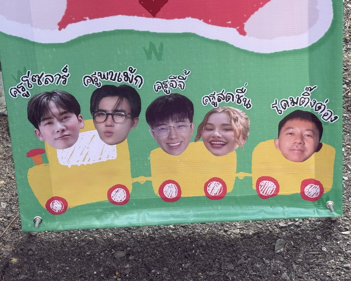 โดมดิงดอง tweet media