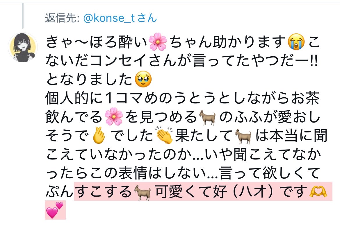 ももも tweet media