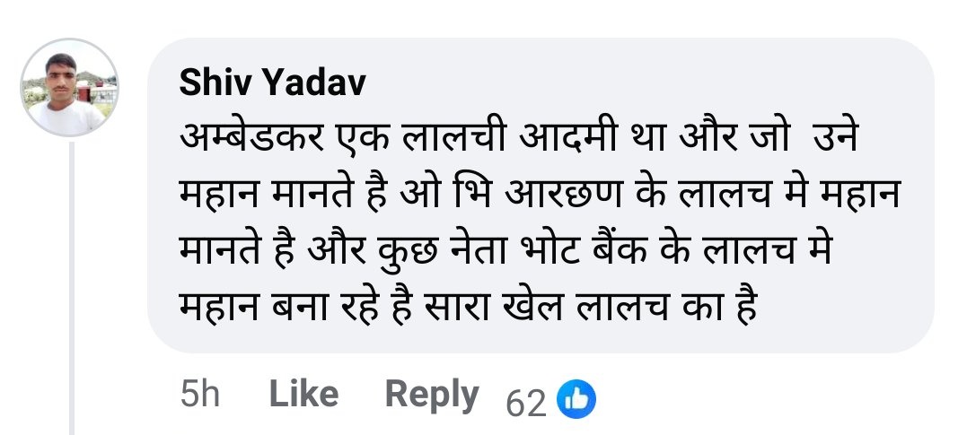 पवन tweet media