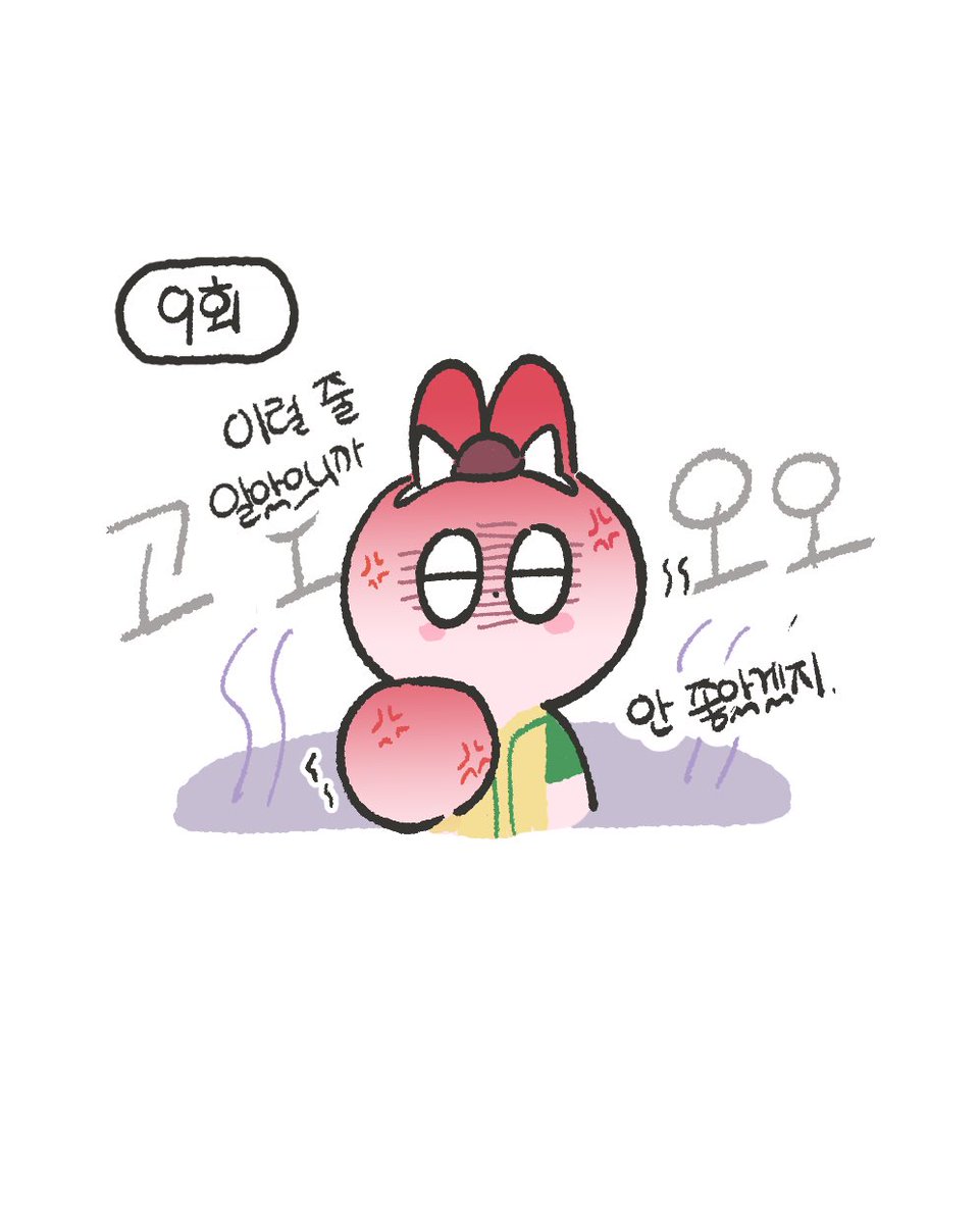 이건석 tweet media