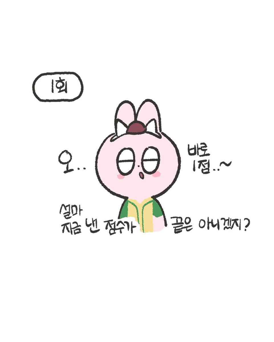 이건석 tweet media