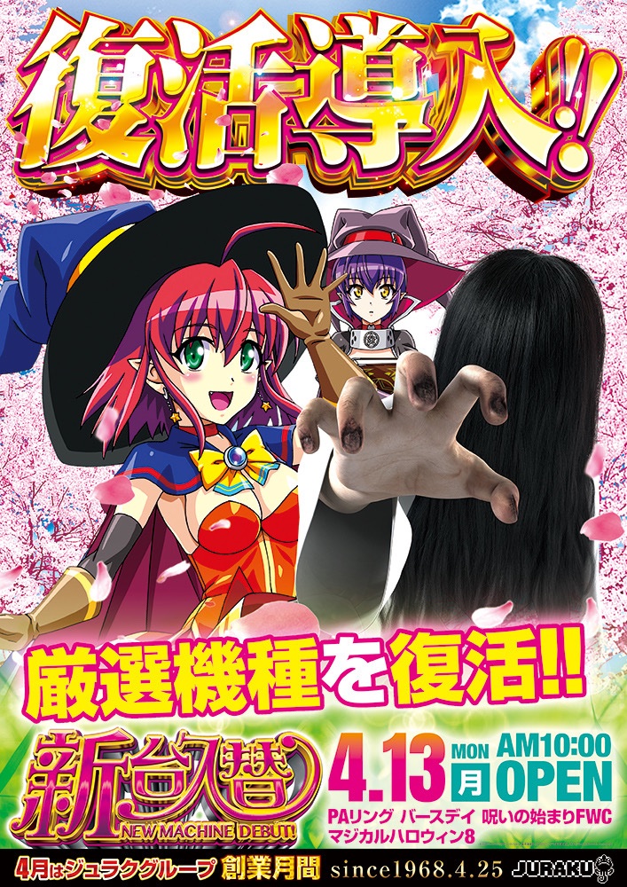 ジュラク王子のレオンくん(ジュラク公式キャラクター) tweet media