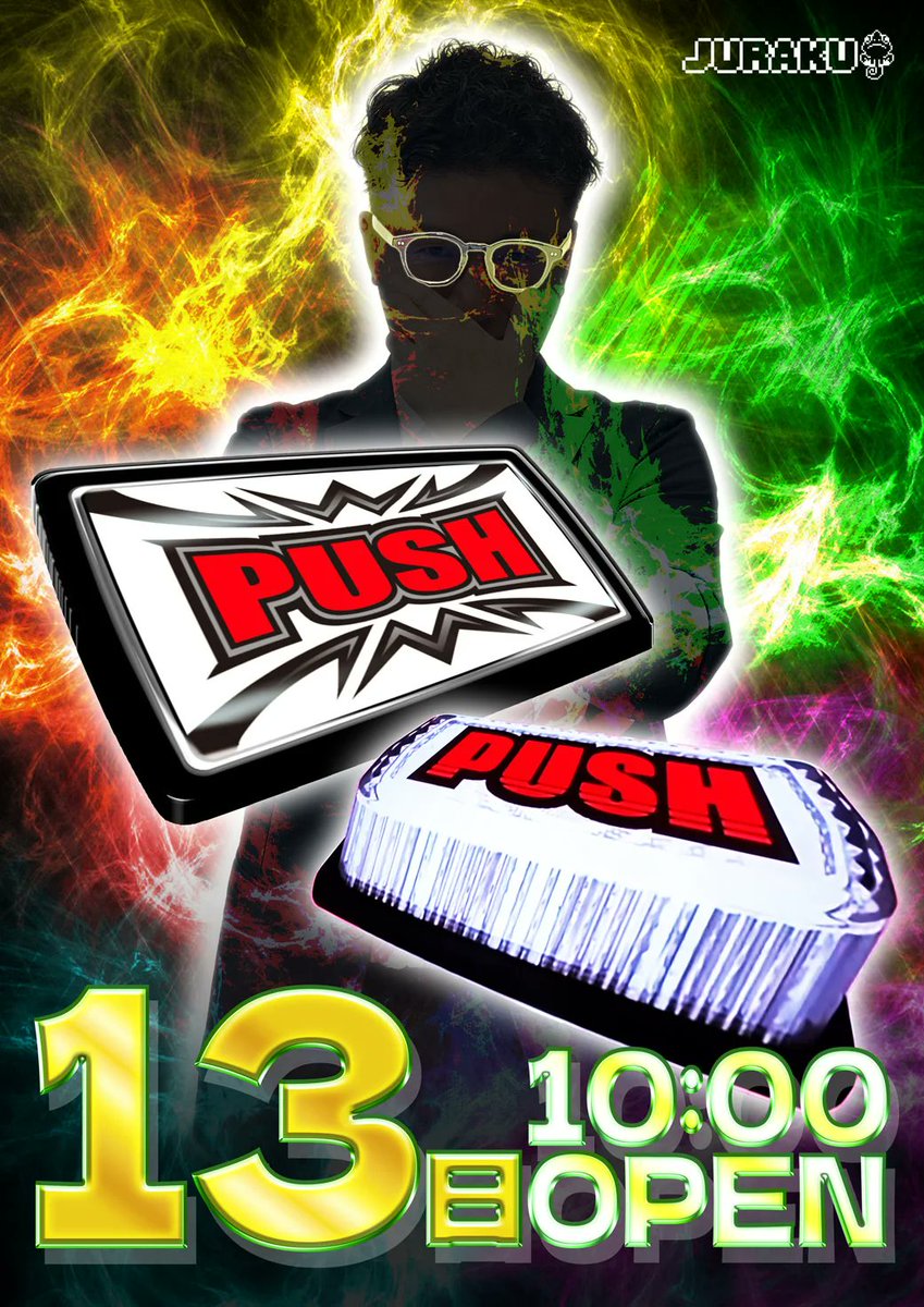 ジュラク王子のレオンくん(ジュラク公式キャラクター) tweet media