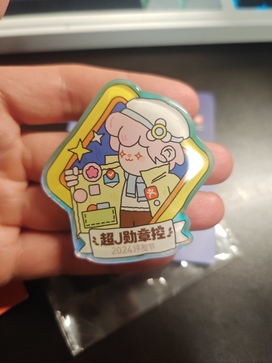 bhim Kumar tweet media