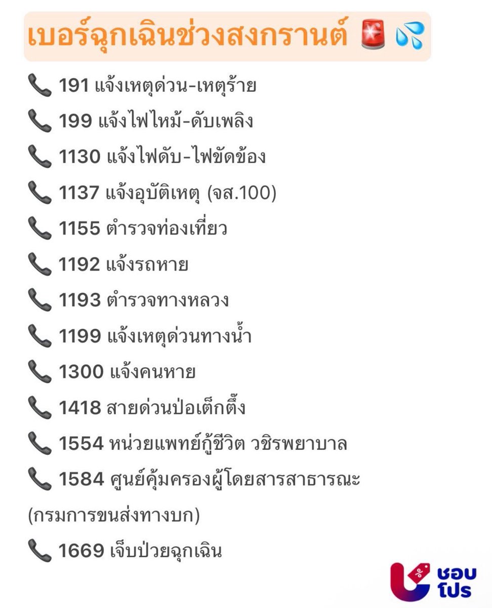 ช่างแม่ง🐰🏳️🌈 tweet media