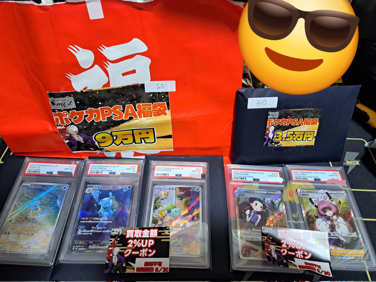 フッカルニキ tweet media