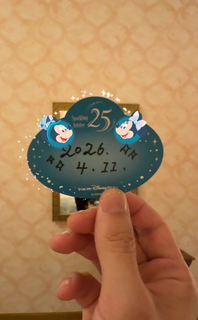 pg123d's tweet photo. 素敵すぎて胸がいっぱい🩵
ジュビリーブルー🩵 https://t.co/og43UakDW9