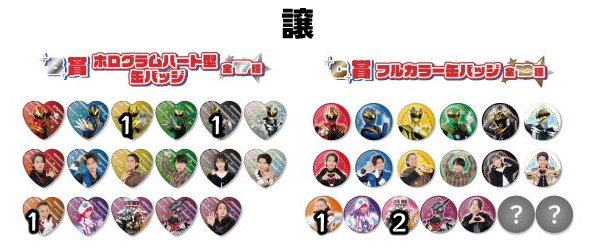 aooyag's tweet photo. 【交換希望】ナンバーワン戦隊ゴジュウジャー TOSくじ 缶バッジ
譲…画像の数字
求…C賞ブーケ、シークレット①
都内手渡し、または郵送を希望してます。
お気軽にお問合せください。 https://t.co/tFojQqAiXh