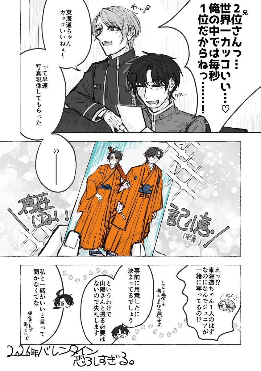 日向🐇東７W34b tweet media