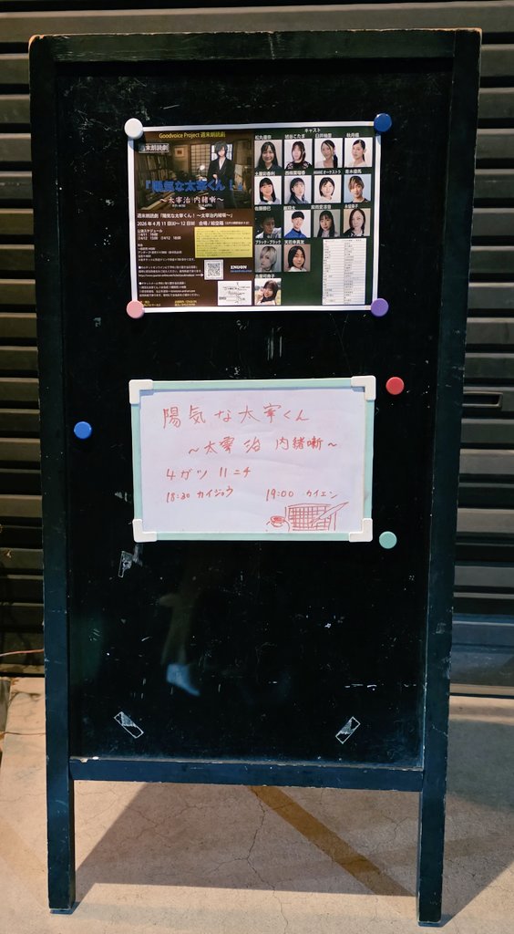 百波萌那美 tweet media