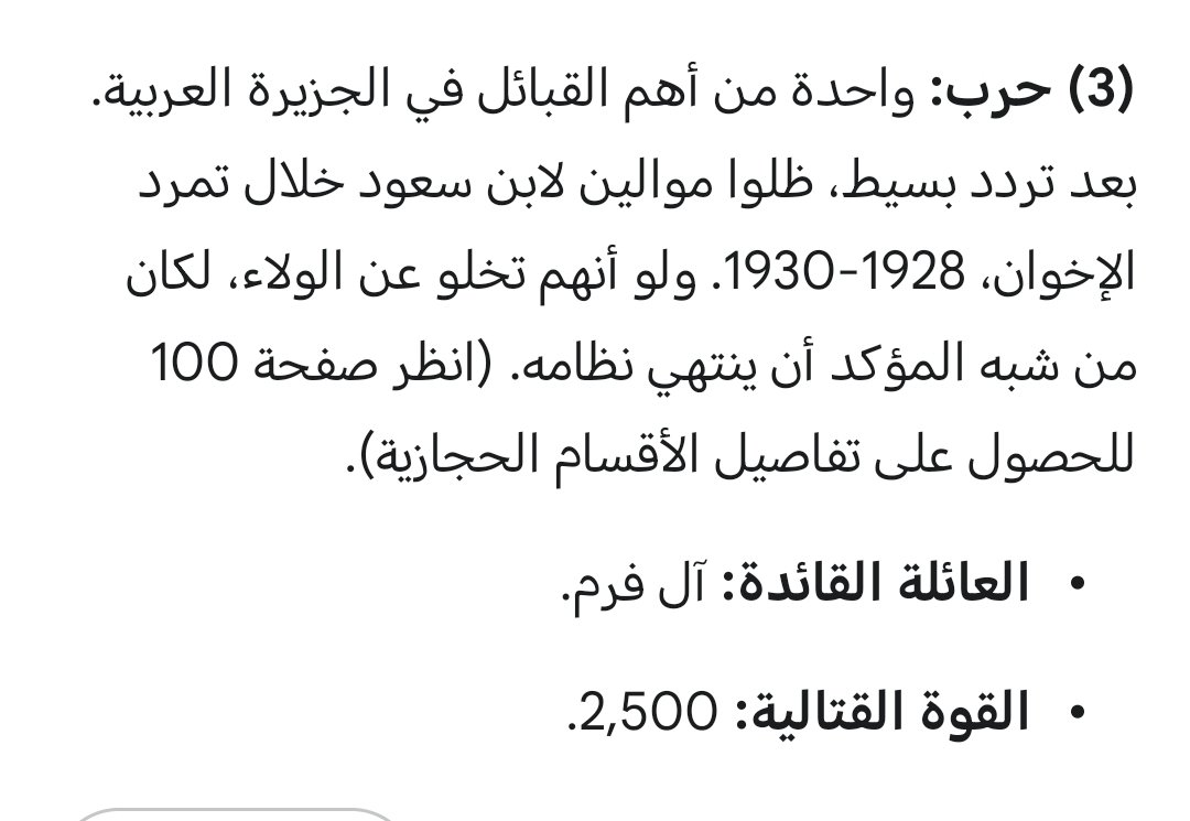 مركز التاريخ العربي للنشر tweet media