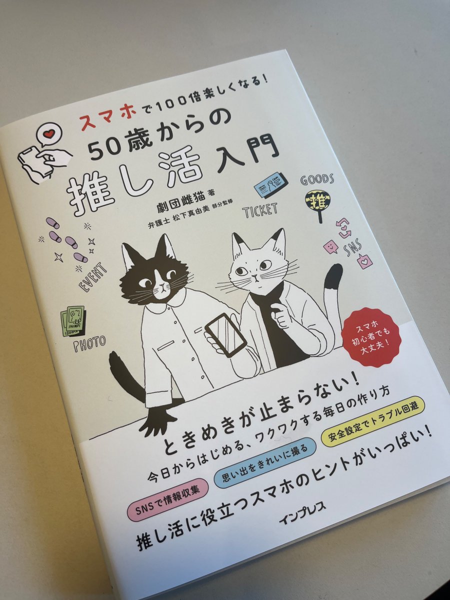 ひらりさ🍰新刊「まだまだ大人になれません」 tweet media