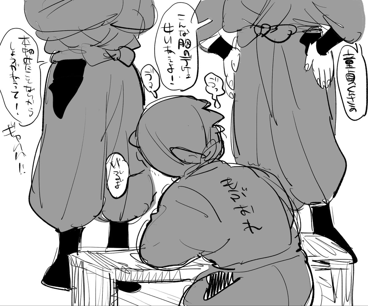 ⚠️モブ生徒
最近女体化かいててこれ 
