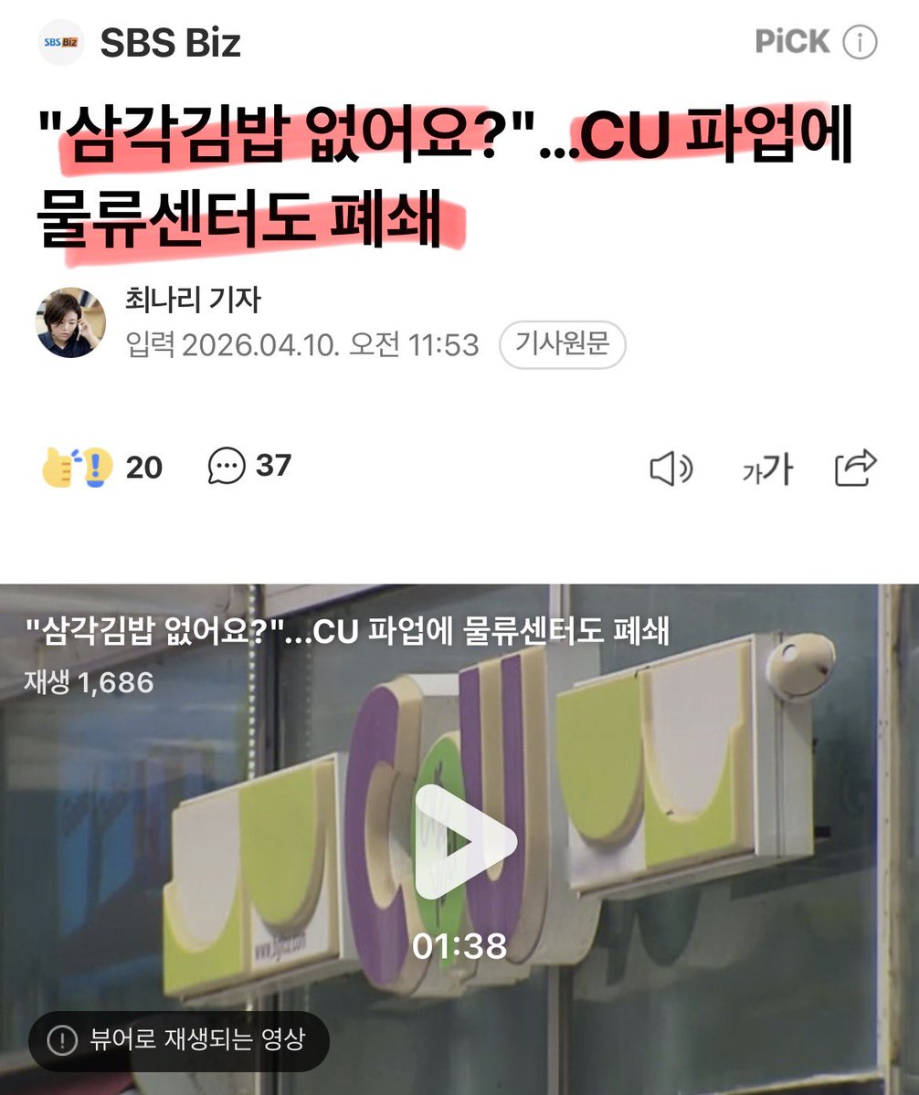 어퍼컷 tweet media