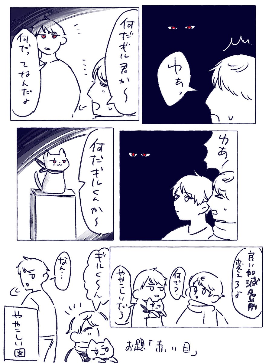 ぴよ丸 tweet media