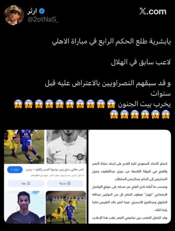 صـالـح tweet media