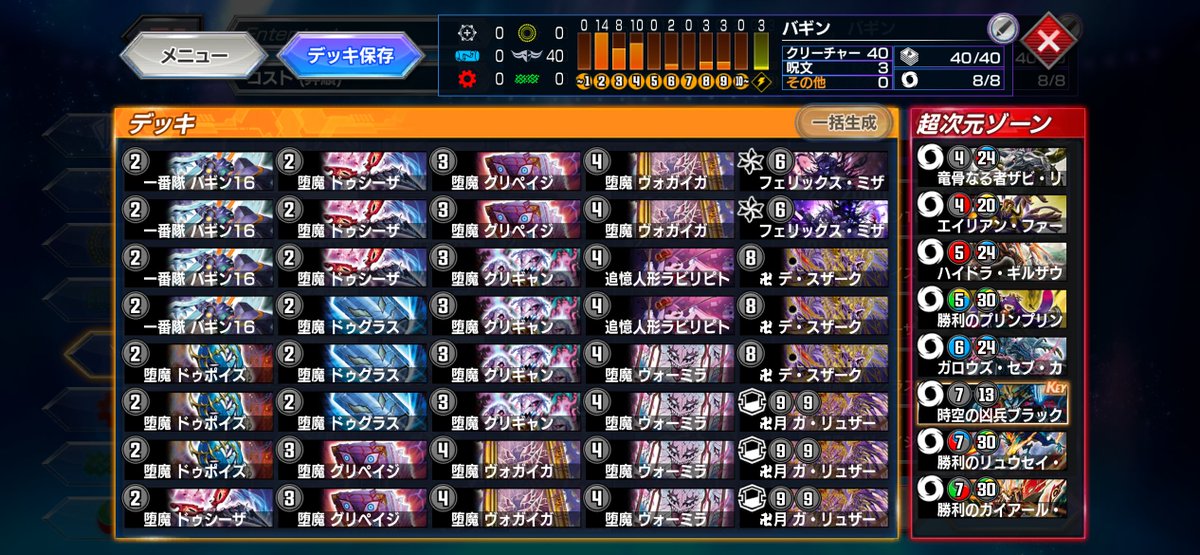 Game Tournament『REIGN』 tweet media