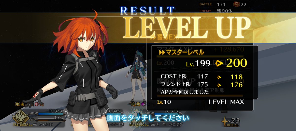 みなもん tweet media