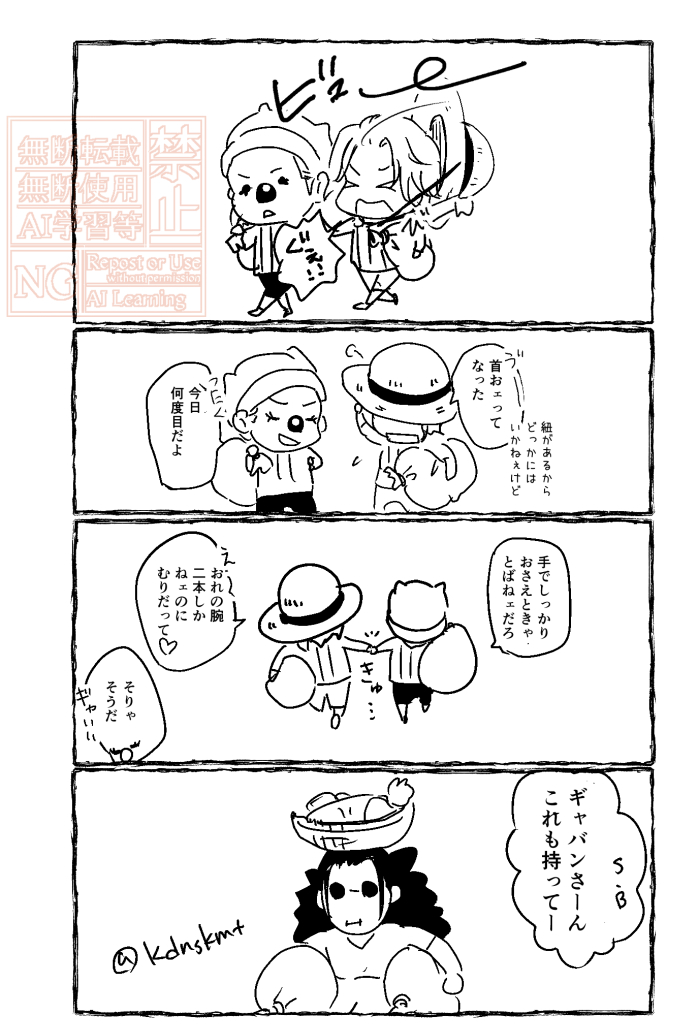 円🤡🌭5/6東1お42a tweet media