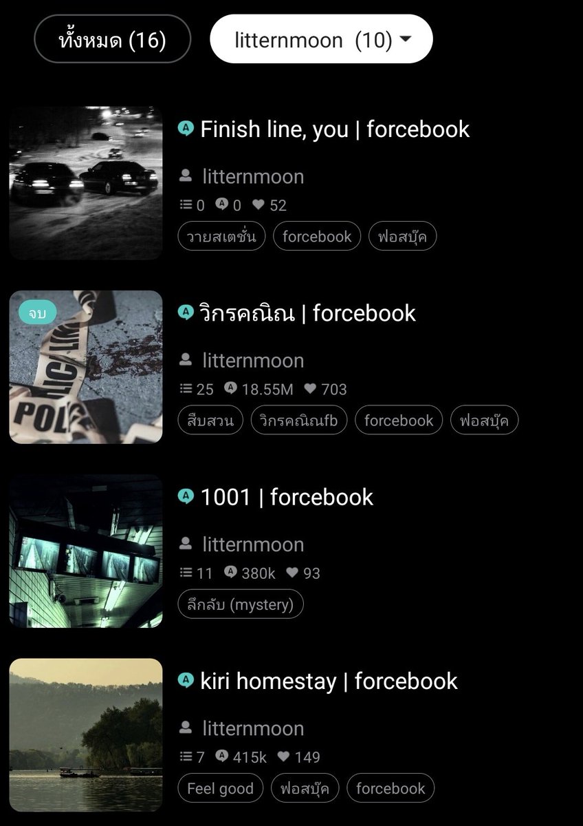 ࣪ 𓍯 ྀིᴾʳᵒⁱⁱᶠᵒⁿ ࣪𓍯 ྀི 🦊🐰◟✦ tweet media